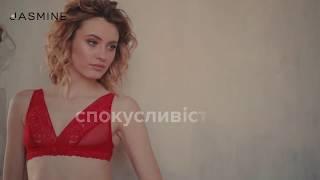 Презентация новой коллекции Женского Белья от Jasmine™ Линия -  SS19 Trend in Red,