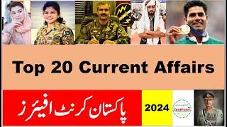 Newest 20+ Pakistan Current Affairs 2024 for upcoming tests