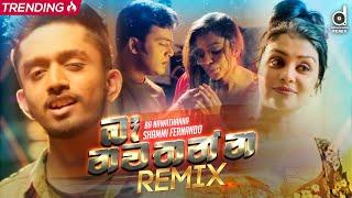 Ba Nawathanna (Remix) - Shammi Fernando  | Dexter ft. Zack N | Sinhala Remix Songs | New Sinhala DJ