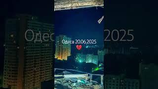 Одеса #ukraina #ukrayna #ukraine #uk #ucraina #ucrania #ucrânia #ukrainewar #odessa #photo #art #war