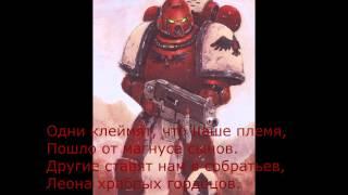 Keepers of Death - Blood Ravens (Кровавые вороны)