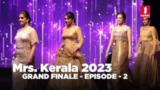 Mrs.Kerala 2023 | Grand Finale - Episode 2 | Event by ESPANIO EVENTS | ANWAR AT| SAJINAS SALEEM