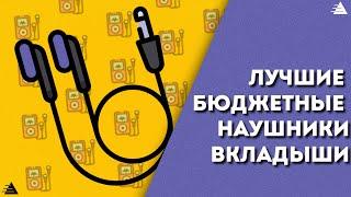 Лучшие бюджетные китайские наушники замена Ve Monk и Sennheiser |   Обзор наушников RY4S Plus