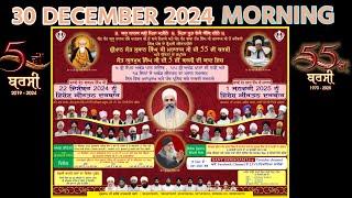 30.12.24, BARSI SAMAGAM Parampuj Sant Sujan Singh Ji Maharaj, Karol Bagh, New delhi 110005