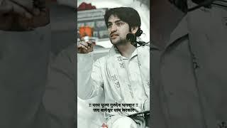 jay ho gurudev