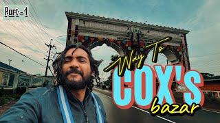 Way to Coxs Bazar ।। Dhaka - Coxsbazar ।। 1100km My Longest Bike Tour Ever [ part - 1 ]