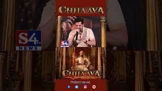 BUNNY VASU Reveals |Chhaava Press Meet || #shortfeed