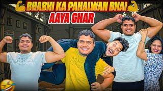 Bhabhi Ka Pahalwan Bhai Aaya Ghar | Vinay Thakur Vlogs