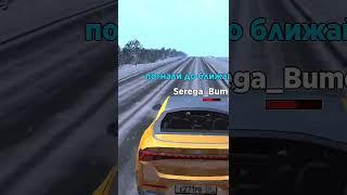 БОМЖ НАГЛО КИНУЛ МЕНЯ НА БАБКИ в GTA SA BLACK-RUSSIA