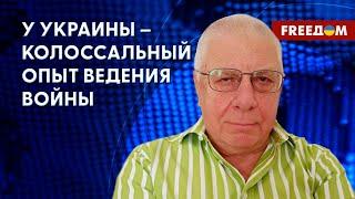 Победа Украины над РФ – неизбежна. Разбор Федорова