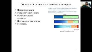 Программа для решения одномерных уравнений Эйлера. Теория. A program for solving 1D Euler equations.