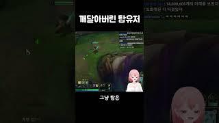 탑은 이게 맞아..