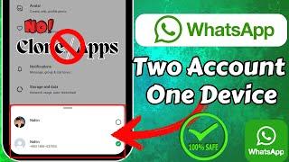 How to login Two WhatsApp account in one phone | Use two WhatsApp in one phone