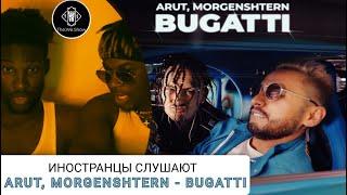 ИНОСТРАНЦЫ СЛУШАЮТ ARUT, MORGENSHTERN - BUGATTI  #REACTION #theweshow