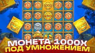 СЛОВИЛ МОНЕТУ 1000X ПОД ДВУМЯ УМНОЖЕНИЯМИ! ЗАНОС И ОТМАЗКА В RAZOR RETURNS!