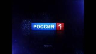 Зимняя региональная заставка рекламы ( Россия 1 2010)