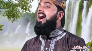 Ya Nabi  Nazre karam  farmana By Atif Raza Qadri  Album 2017