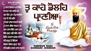 New Shabad Gurbani Kirtan 2025 Jukebox - New Shabad Kirtan - Nonstop Shabad Kirtan - Nonstop Gurbani