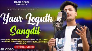 YAAR LOGUTH SANGDIL || NUMAN NISAR || UMI A FEEM || KASHMIRI SONGS 2024