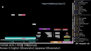 LR2/BMS Live #12