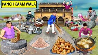 Paanch Kaam Wala Maid Servant Cooking Samosa, Washing Clothes Hindi Kahaniya Hindi Moral Stories