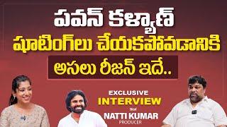 Why Pawan Kalyan Stopped Movies.? || Producer Natti Kumar Latest Interview || Anchor Swetha Sistla