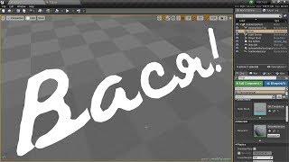 Unreal Engine 4 Custom Font | Свой шрифт