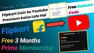 flipkart youtube premium redeem 2023 | flipkart super coin use | how to get free youtube premium