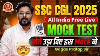 SSC CGL 2025 All India Live Mock Test-5 Maths Solution By Gagan Pratap Sir #ssc #cgl #maths