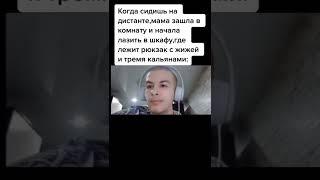 Иван Золо подсматривает [ivanzolo2004|TikTok|Webm]