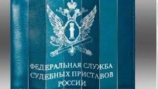 КАРТЫ КАКИХ БАНКОВ НЕ ВИДИТ ПРИСТАВЫ В 2023 ГОДУ