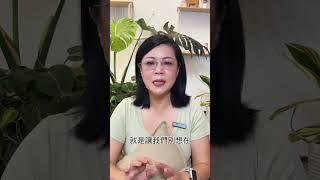 安住在折騰中 #我是願喜 #安住在折騰中 #情緒 #情緒管理 #心理學 #心情 #情緒療癒 #吸引力法則 #心靈成長指南 #情绪 #情绪管理