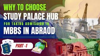 WHY CHOOSE STUDY PALACE HUB FOR TAKING ADMISSION IN MBBS ABROAD | PART 1 #mbbsabroad #neet