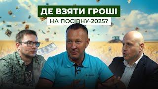 ІЛЬЧЕНКО, ІЛЬЇН: посівна-2025, фінансування Ukravit та де маржа в агро