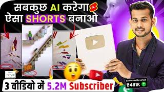 best youtube channel ideas | copy paste video on youtube and earn money | youtube channel ideas