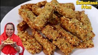 Sabudana Fries One more New Recipe | Sabudana Fries Recipe | Ramdana Special Special