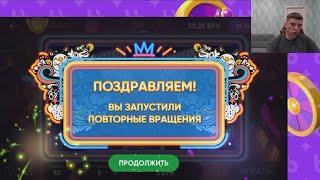 БЕЛБЕТ!!! Новая "СУПЕР" игра УЛИЧНЫЙ ОТРЯД!!!