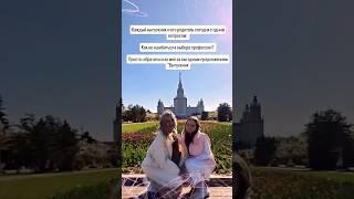 #выпускной #талант #vivaviktoria #психолог #любовь #отношения вописании подпишись #егэ #тревога #зож