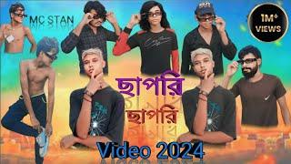 ছাপরি পাড়া | Chapri para comedy video |R TEAM 420 