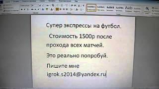 Видео с веб-камеры. Дата: 24 февраля 2014 г., 0:22.