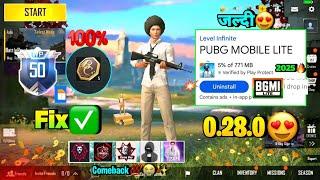 Pubg Lite New 0.28.0 Update Problem Fix 2024 | Pubg Mobile Lite 0.28.0 Comeback Update 2024 