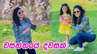 EASTER SUNDAY WITH US 2021 | වසන්තයේ දවසක් | Day In The Life Of A Sri Lankan Mom In The USA !!