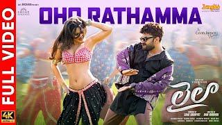 Oho Rathamma | Video Song | Laila | Vishwaksen | Akanksha Sharma | Ram Narayan | Leon James