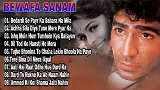 Bewafa Sanam Movie All Songs || Krishan Kumar & Shilpa Shirodkar || song playlist