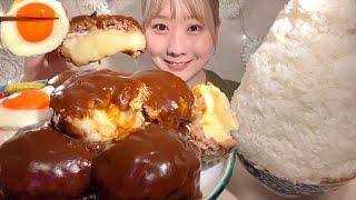ASMR Camembert Cheese-In Hamburg Steak 【Mukbang/ Eating Sounds】【English subtitles】