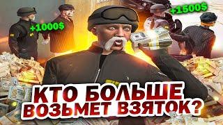 КТО ИЗ FIB БОЛЬШЕ ЗАРАБОТАЕТ НА ВЗЯТКАХ ? В GTA 5 RP | ГТА 5 РП | promo : ALEN