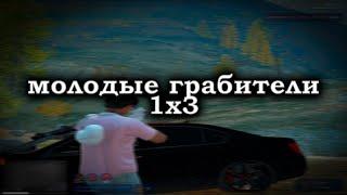 вайбовое тулево на новом редуксе для слабых пк // gta 5 rp richman (promo: quezik)