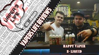 Happy Vaper e-liquid | www.cloudbar.org | На каждый день...