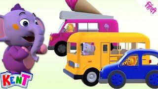 Learn Street Vehicles Names | Learning videos for Toddlers | Ek Chota Kent