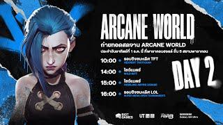 Arcane World Day 2